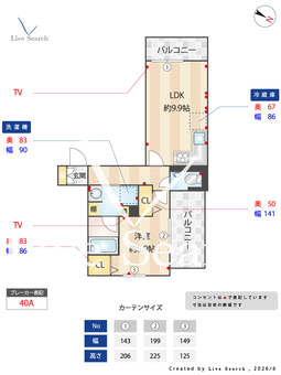 0011445シャーメゾン　エフフィールド 403 【兵庫県阪神電鉄本線 新在家駅 徒歩2分】 の間取り図