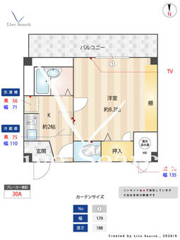 アムールKH 101 【愛知県名鉄名古屋本線　国府宮駅】 の間取り図