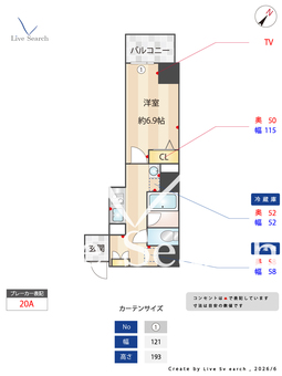 ステーションフロント蔵前 401 【東京都蔵前】 の間取り図