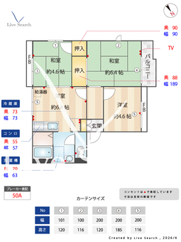 ファミールホリイ A202 【滋賀県守山駅】 の間取り図