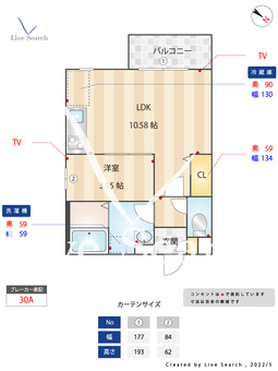 Pablo 301 【大阪府俊徳道駅】 の間取り図