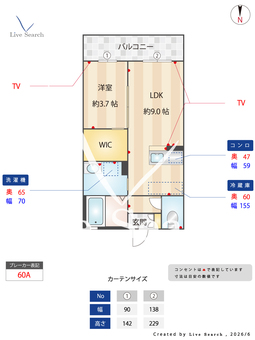 6502280ドリーミオA 103 【群馬県太田駅】 の間取り図