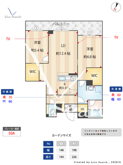 セントリビエ南平 305 【東京都南平駅】 の間取り図