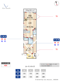 セレスティア興野 303 【東京都高野駅】 の間取り図