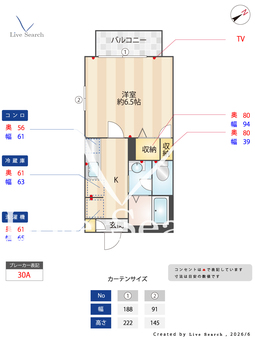 1052500　トップガーデンB 201 【東京都一之江】 の間取り図