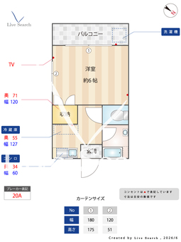 シルクハイツ 201 【千葉県行徳駅】 の間取り図