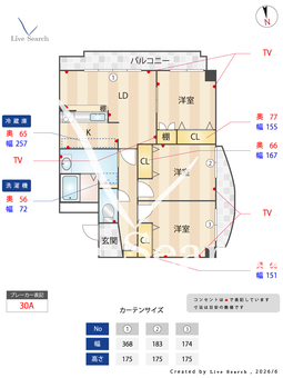 プルミエ 4A 【愛知県地下鉄鶴舞線「川名」駅】 の間取り図
