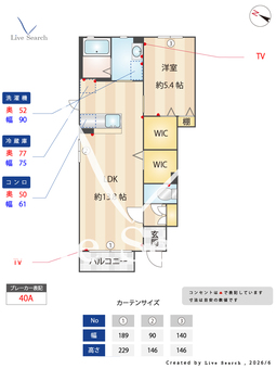 ブルースカイコート 101 【茨城県常陸大宮】 の間取り図