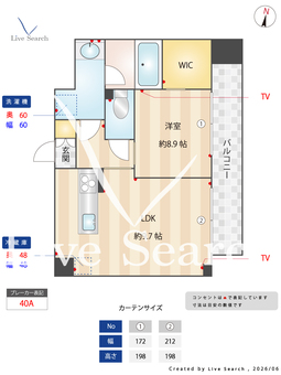 アールズプレイス福岡香椎駅前 313 【福岡県香椎駅】 の間取り図