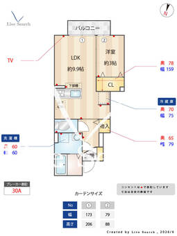 グレイス コート若草 102 【栃木県東武宇都宮駅】 の間取り図