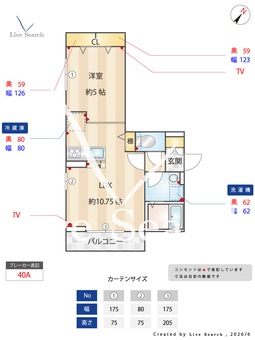 プランドールメゾン1番館 201 【東京都曳舟駅】 の間取り図