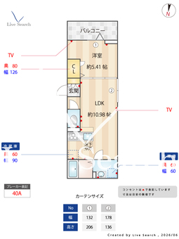 UP GOD HORIKIRI 101 【東京都四ツ木駅】 の間取り図
