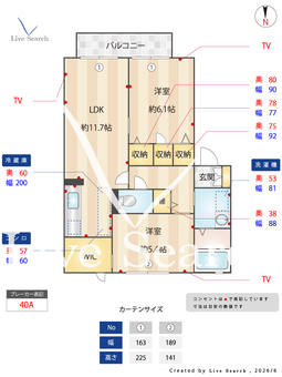 アーバヒルOPQR P102 【奈良県榛原】 の間取り図