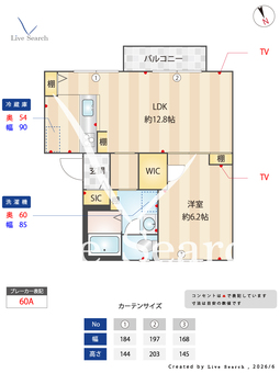 アメニティ21 c202 【滋賀県野洲】 の間取り図