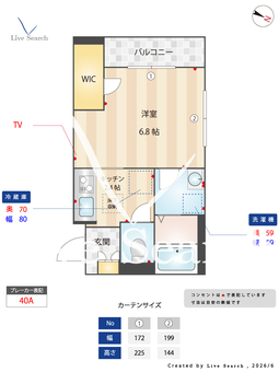 1602700　サンテミリオン住吉 102 【東京都住吉】 の間取り図
