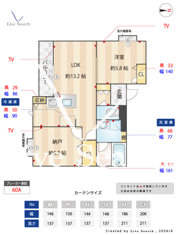 シャーメゾン　バグース 201 【大阪府南田辺駅】 の間取り図