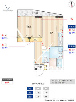 メゾンフルール 101 【東京都大森駅】 の間取り図