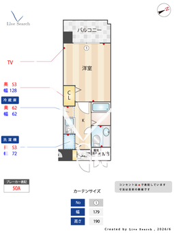 メゾンド・ヴィレ大濠 705 【福岡県福岡市空港線 大濠公園駅　徒歩5分】 の間取り図
