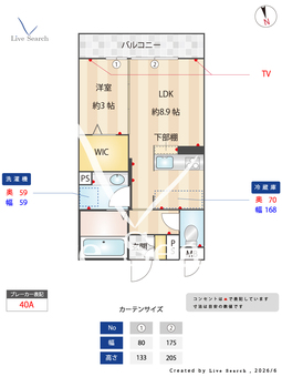 ヴィラグランデ　Ⅱ 208 【埼玉県小手指駅】 の間取り図