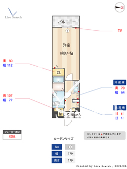 プレール・ドゥーク本所吾妻橋Ⅱ 302 【東京都本所吾妻橋駅】 の間取り図
