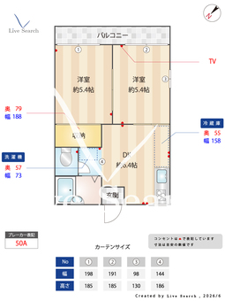 岩畑ハイツⅠ 203 【滋賀県手原】 の間取り図