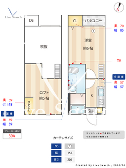 コモド土呂 205 【埼玉県宇都宮線 土呂駅 】 の間取り図