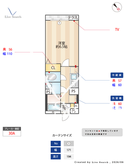 デア清新 102 【神奈川県相模原駅】 の間取り図