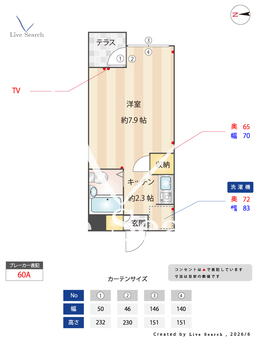 北町マンションK-1 107 【東京都鷹の台駅】 の間取り図