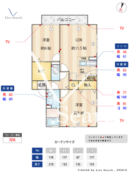 グリーンフィールズ B  103 【埼玉県埼玉高速鉄道　戸塚安行駅　徒歩10分】 の間取り図