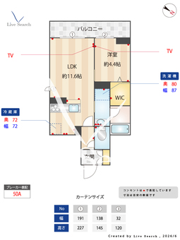 ボヌールカイエ 202 【埼玉県大宮駅】 の間取り図