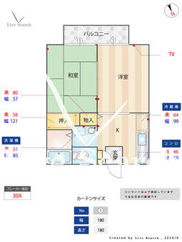 ハイツヒルトップ 202 【茨城県高浜駅】 の間取り図
