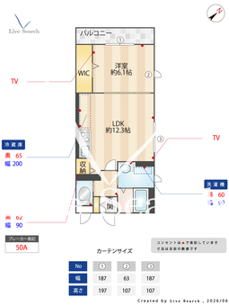 0001483サンクレスト御崎 203 【兵庫県神戸市営地下鉄海岸線 御崎公園駅 徒歩2分】 の間取り図