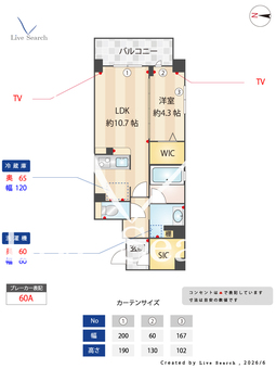 グランブラン南田辺 405 【大阪府大阪メトロ谷町線 駒川中野駅】 の間取り図