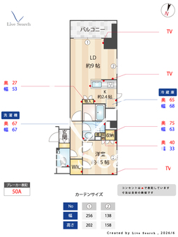 Residence　KANDA　（レジデンス　カンダ） 201 【東京都神田駅】 の間取り図