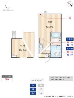 パースペクティブ四つ木 102 【東京都京成押上線 四ツ木駅】 の間取り図