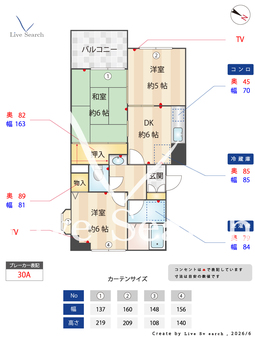 シャルマン　壱番館  101 【埼玉県武蔵野線　東川口駅　徒歩3分】 の間取り図