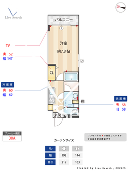 ベル・ヴィアーレ目白台 401 【東京都護国寺駅】 の間取り図