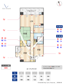 ジオコート栗東 808 【滋賀県栗東】 の間取り図