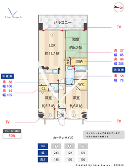 ユニハイム塚本 605 【大阪府塚本】 の間取り図