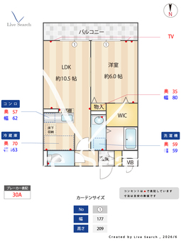セジュール西新井 108 【東京都大師前駅】 の間取り図