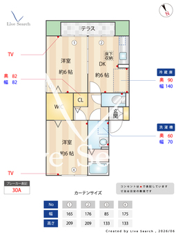 ヴァンコートB 101 【栃木県雀宮駅】 の間取り図