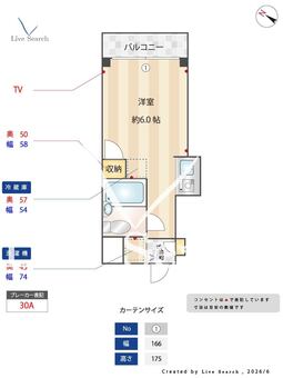 TOP大船No1 303 【神奈川県大船駅】 の間取り図