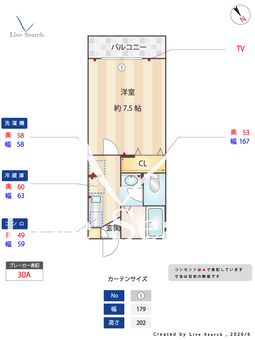 メルベージュ新川崎 203 【神奈川県横須賀線　新川崎駅　徒歩14分】 の間取り図