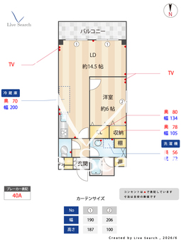 アメニティアビタシオン 101 【大阪府鶴見緑地駅】 の間取り図