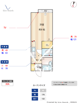 メゾンシーナ 103 【東京都片倉駅】 の間取り図