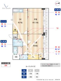 RESURGE23 301 【愛知県尾張一宮駅・名鉄一宮】 の間取り図