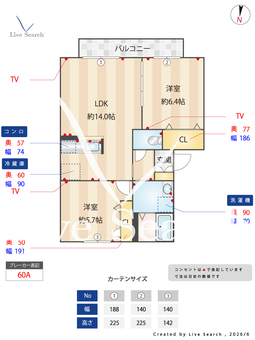 エトワールD D201 【奈良県法隆寺】 の間取り図