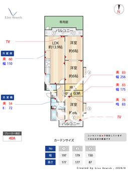 ハイツ吉積 107 【福岡県筑肥線、今宿駅】 の間取り図