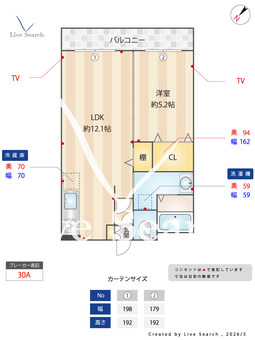 LALO Ⅰ 202 【熊本県八代駅】 の間取り図