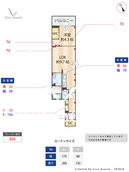Asset-Court小金井本町A 302 【東京都武蔵小金井駅】 の間取り図